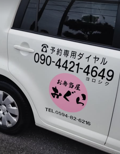 ご応募お待ちしています♪