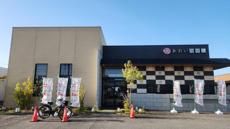 安定基盤が魅力