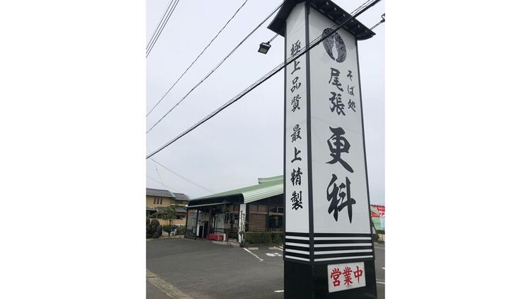 地元で愛されるそば処※画像はイメージ