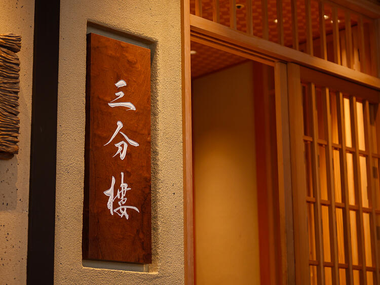 ＊前職の給与を保証＊