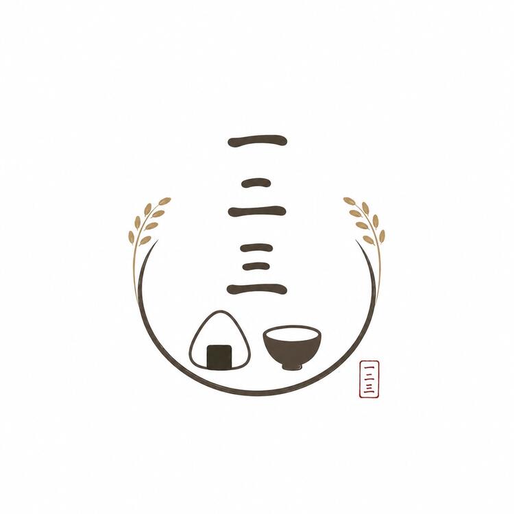 Ichi Nii Sanの詳細画像1