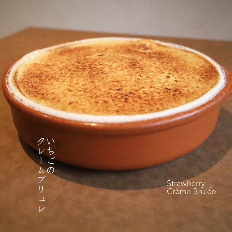 表面を炙って作るブリュレ風かき氷♪