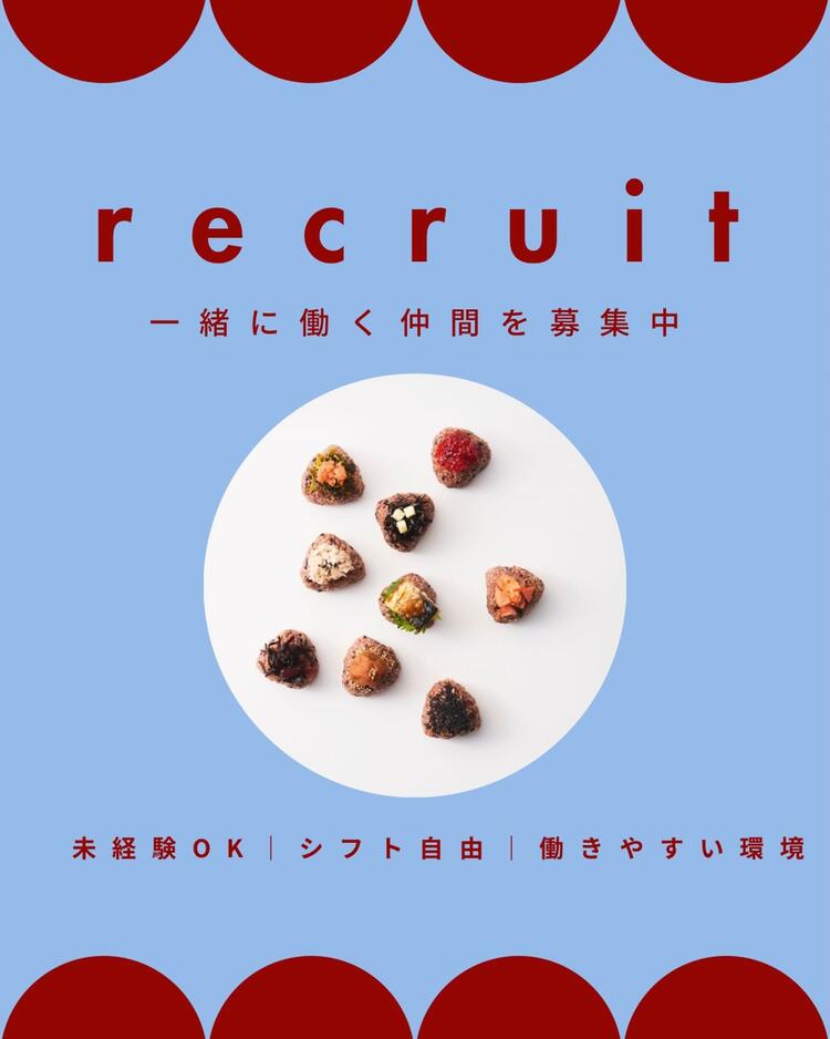 年齢・性別不問です◎