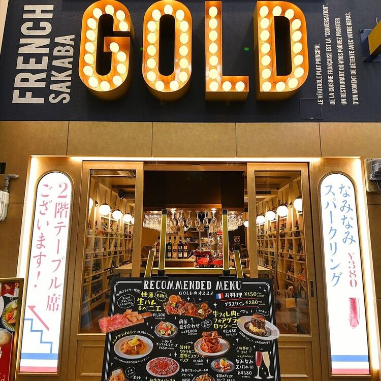 ご応募をお待ちしています！※写真は既存店