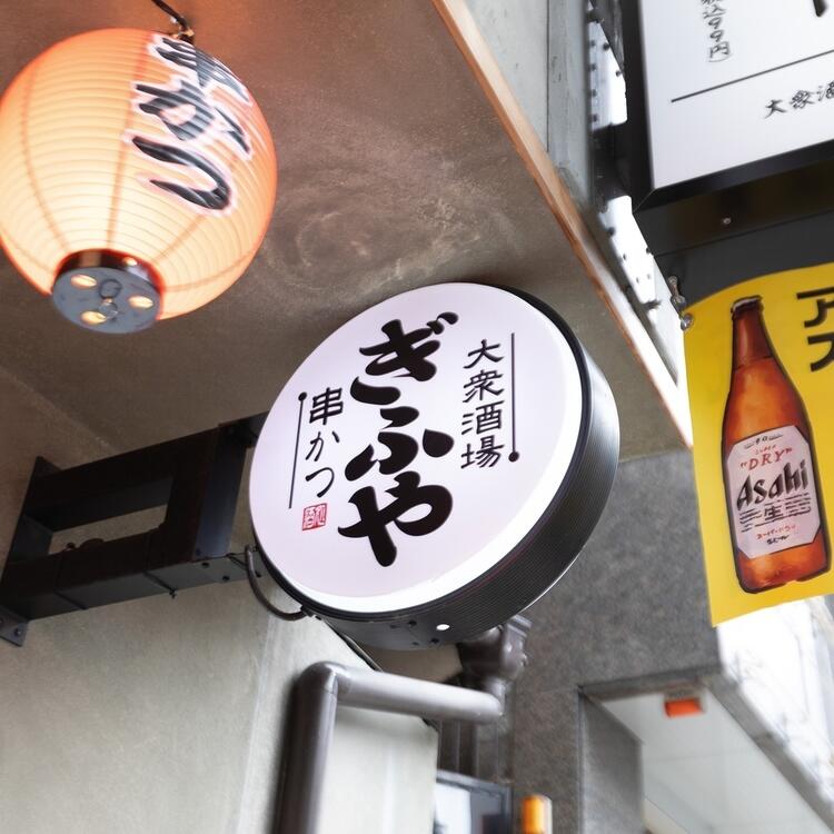 ぜひご応募ください！※画像は既存店