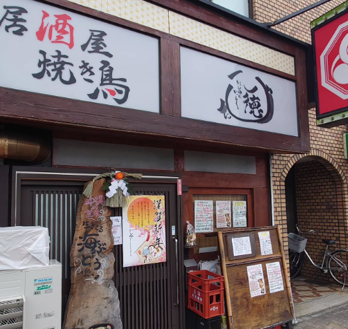 アルバイトスタッフ募集中★