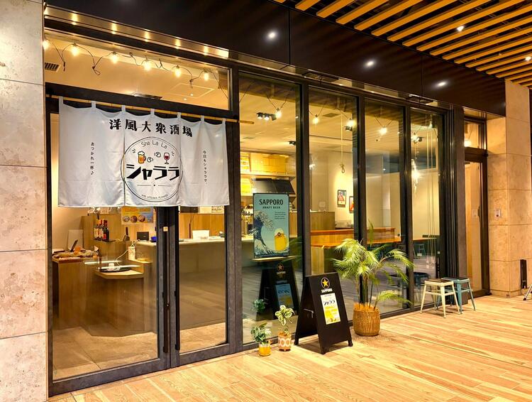 田町タワーB1FにてShaLaLaも運営