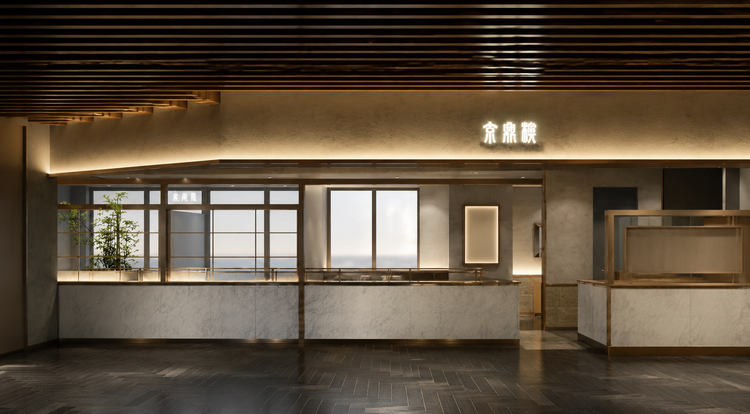 京鼎樓（ジンディンロウ）アトレ中野店の詳細画像8