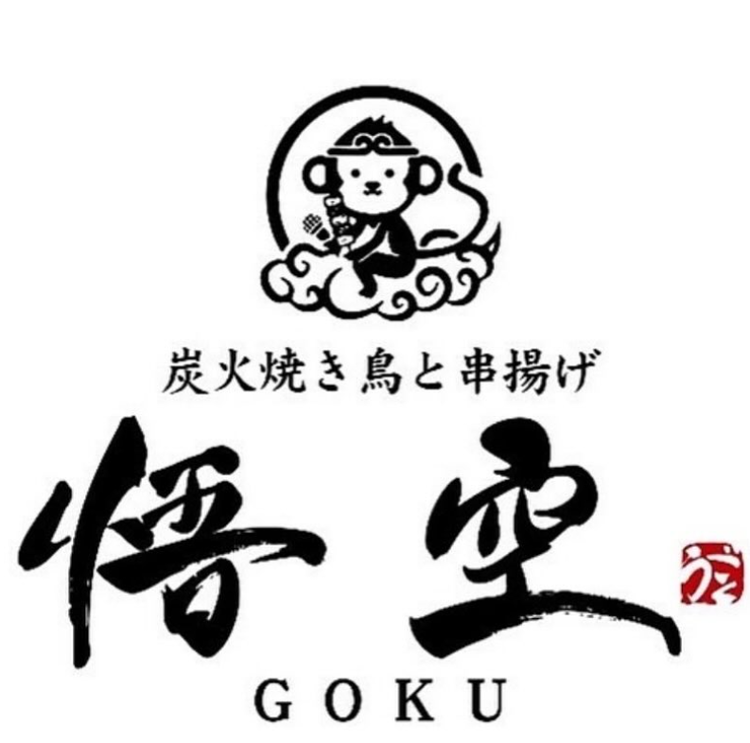 お店に灯りをともすのはアナタ！