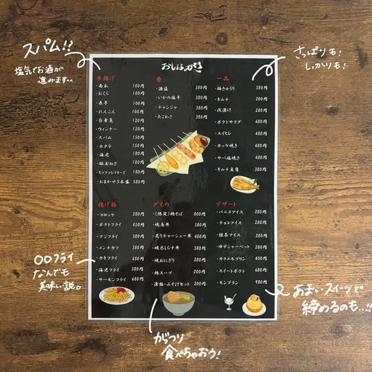 ～ご応募、お待ちしています！～