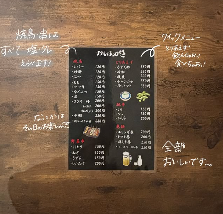 安定母体のなかで、独立みたいな経験を◎