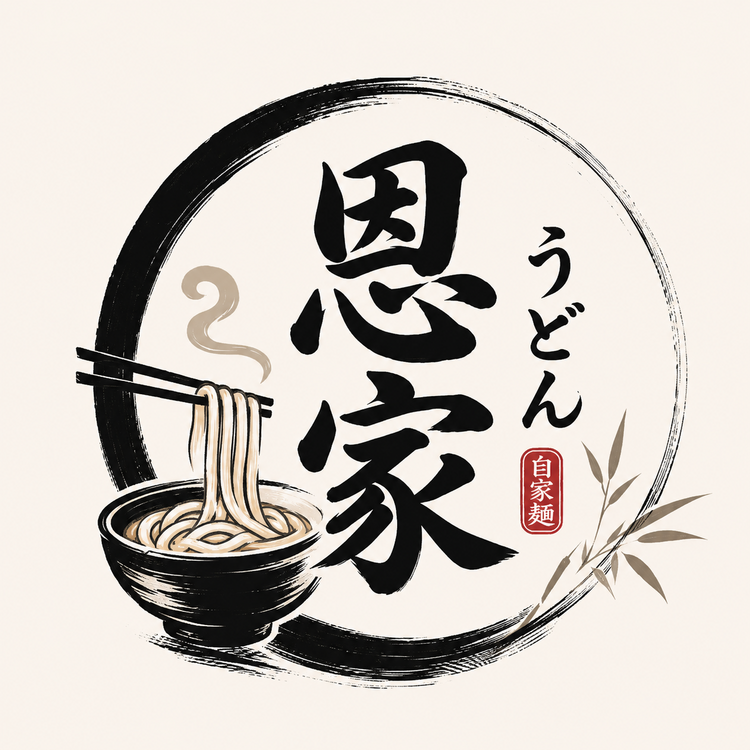オープニングスタッフ募集！