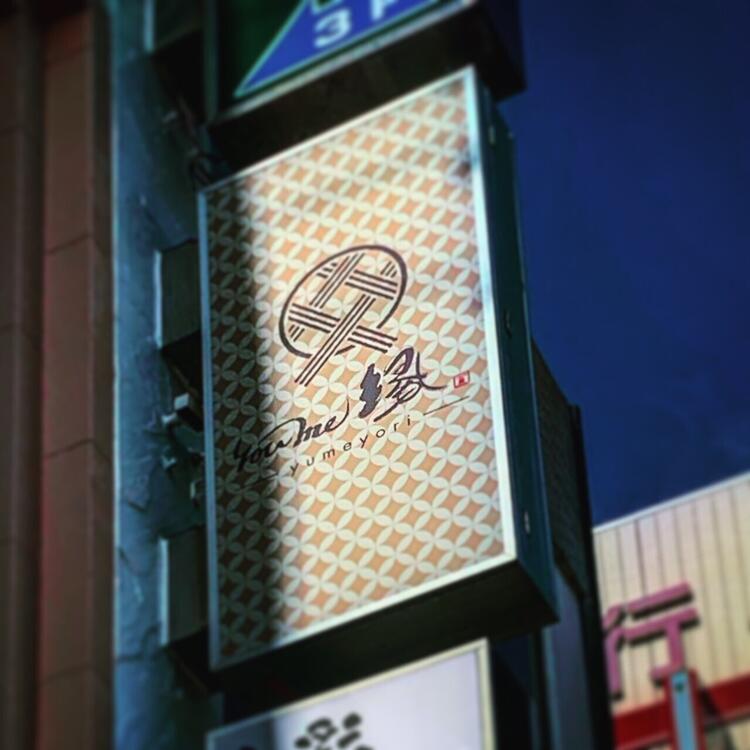 主婦（夫）さん・学生さんみんな歓迎♪