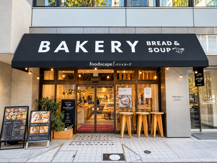 foodscape! BAKERY 北浜 パンとスープの詳細画像2