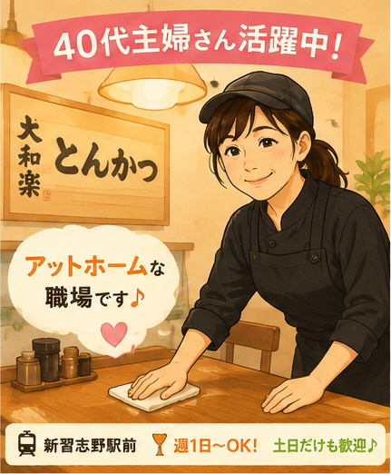 セルフ式で仕事が明確