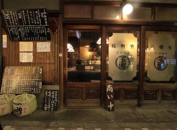 店舗は元々草履屋だった日本家屋を改築