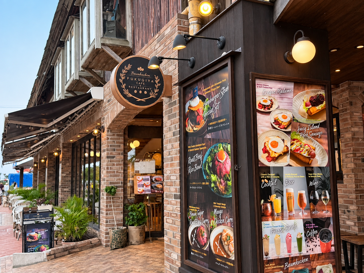 FUKUGIYA CAFE & RESTAURANTの詳細画像3