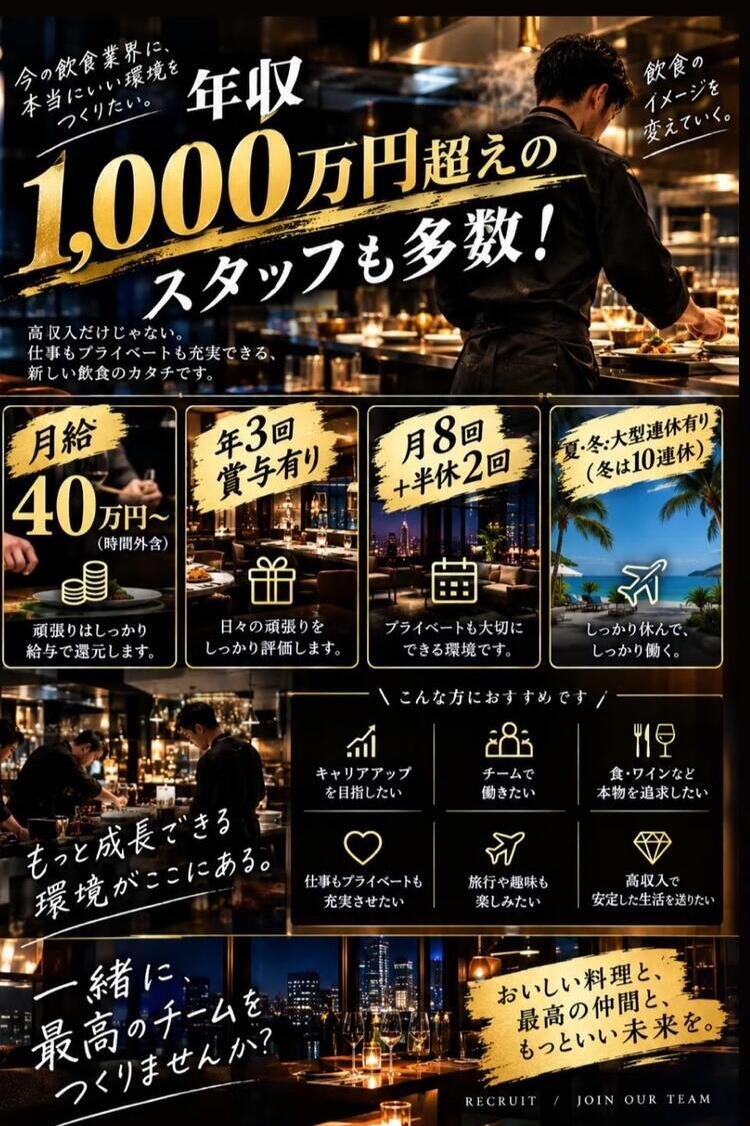 赤坂カッポレの詳細画像2