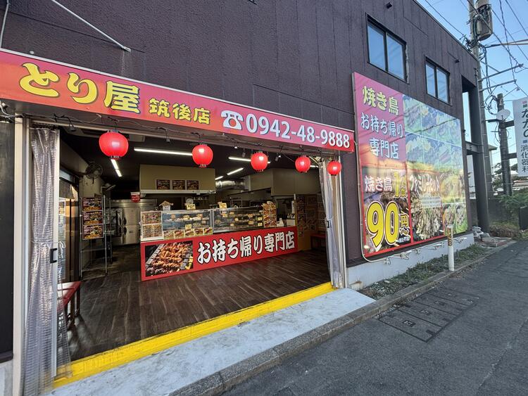 商品の種類は25種類ほど