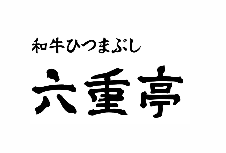 月9日休みで無理なく働ける◎