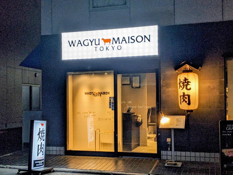 外観イメージ
