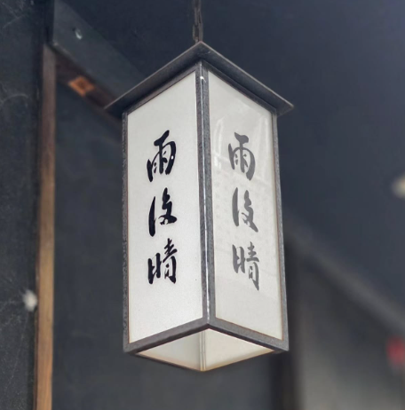 接客経験者歓迎しています！