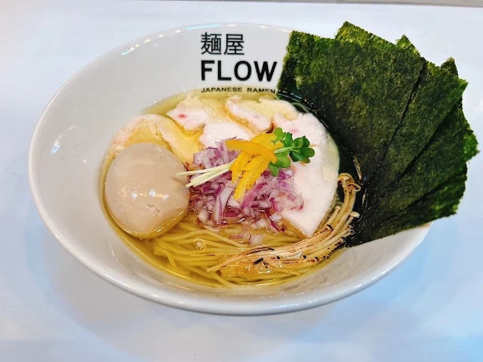 塩香る柚子