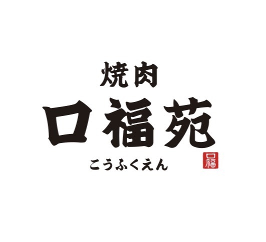 福岡から世界へ「食」の価値を発信！