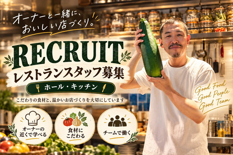 全国・世界で料理を提供したオーナー♪