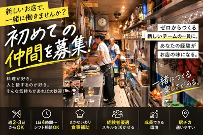 ご要望は柔軟に対応します。