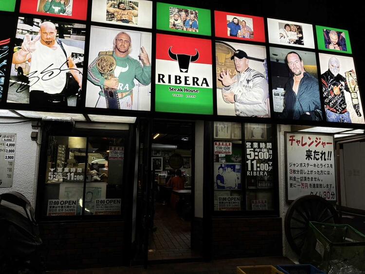 格闘家や有名人も通う超有名店で働こう★