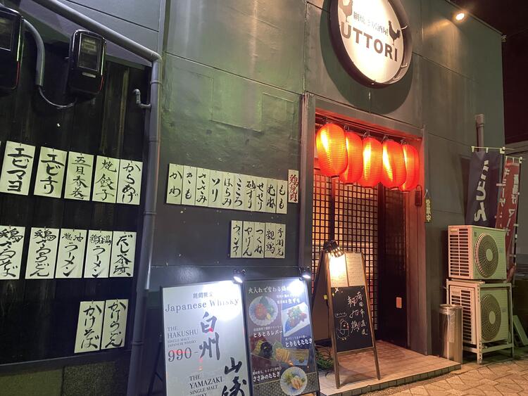網焼き居酒屋　UTTORIの詳細画像3