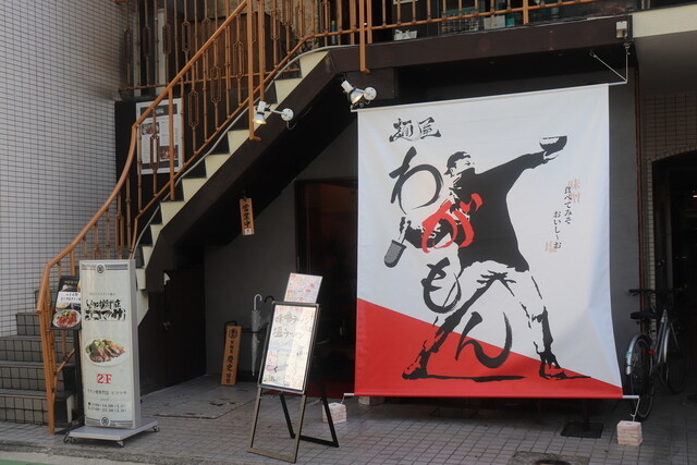私達と一緒にこれかお店をつくりませんか？