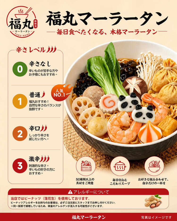 アルバイト積極採用中！※フリー画像