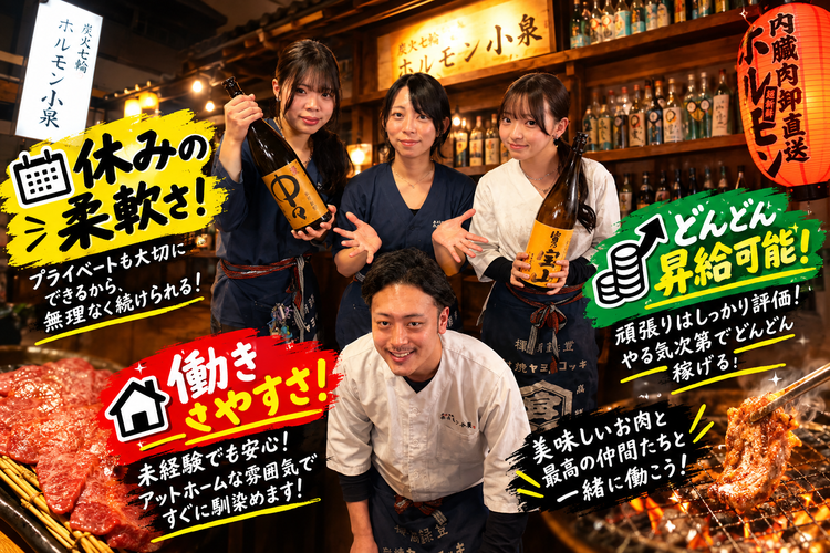 自由度の高いカルチャーが根付いています！