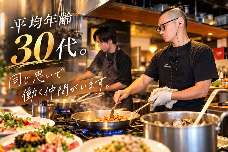 会社と共に成長していきましょう！
