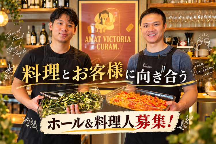 店休日もあり、働きやすさは一品！