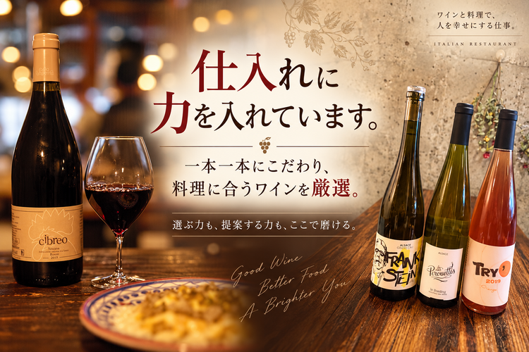 全国直送！直に生産者さんとお会いして調達