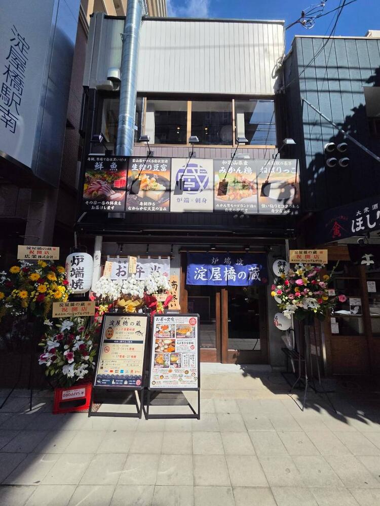 定着率も◎腰を据えて腕を磨ける！