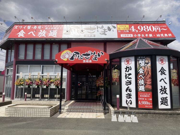 会社の成長を担う一員として活躍を！