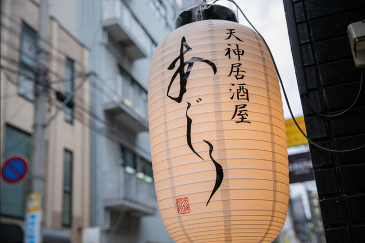 ご応募お待ちしております！