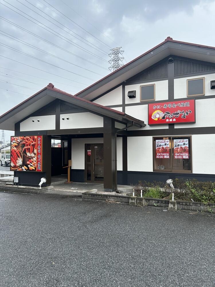 今後も新規出店を続ける成長企業です★