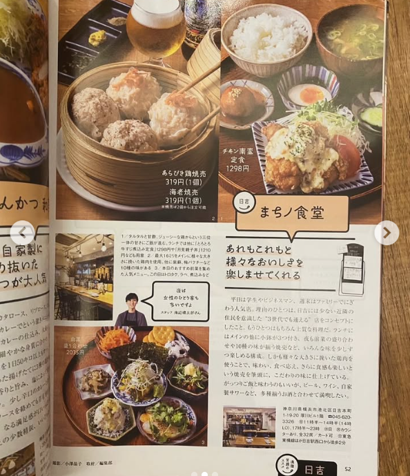 2025年には専門誌にも掲載をもらう！