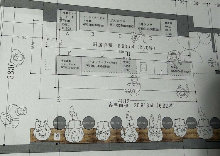 お店のイメージもちらっとお見せしますね