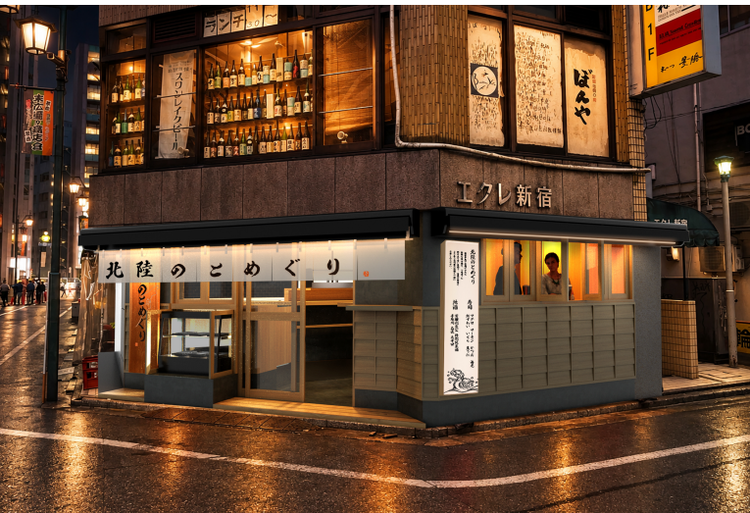 12月OPEN！※新店のイメージ画像