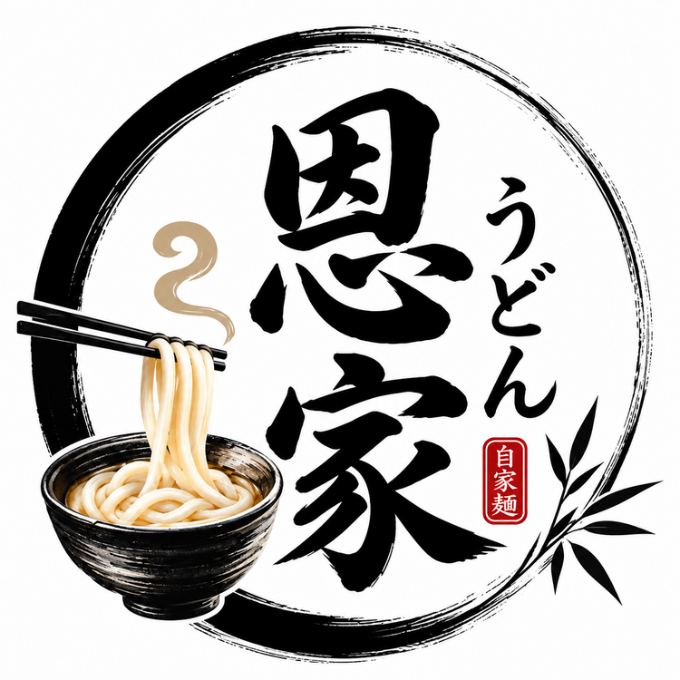 オープニングスタッフ募集！