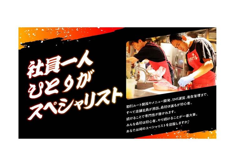 真心のこもったサービスが自慢です