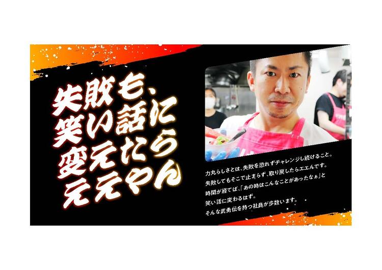 大阪市内を中心に10店舗運営しています
