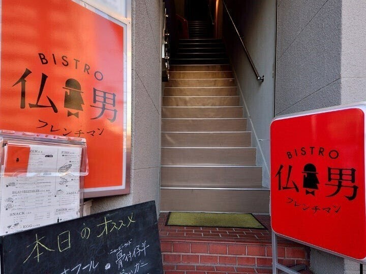 笑顔あふれるビストロです★