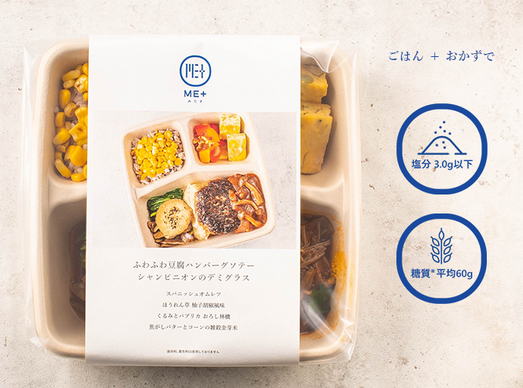 塩を使わず和だしで素材の味を引き出す